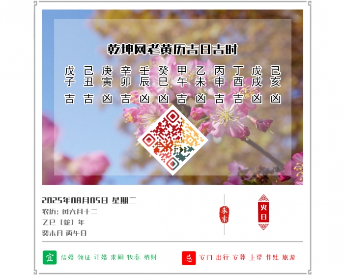 ϻ,ϻ,2025꼪ռʱѯ,85ջ