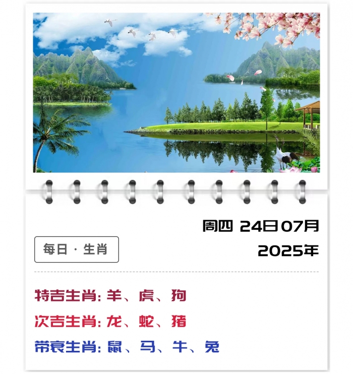 12Ф,ÿһФƼ,724
