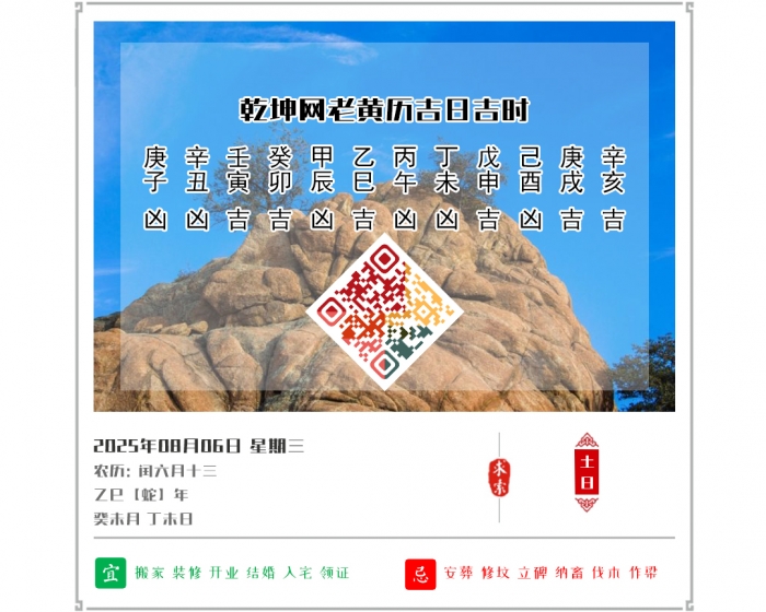 ϻĻ,ϻ,2025꼪ռʱѯ,86ջ