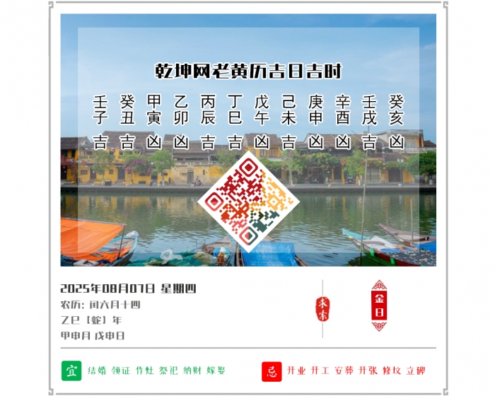 ϻĻ,ϻ,2025꼪ռʱѯ,87ջ
