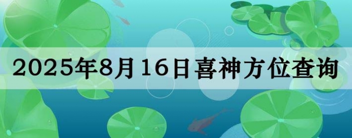 2025816ϲλϸ