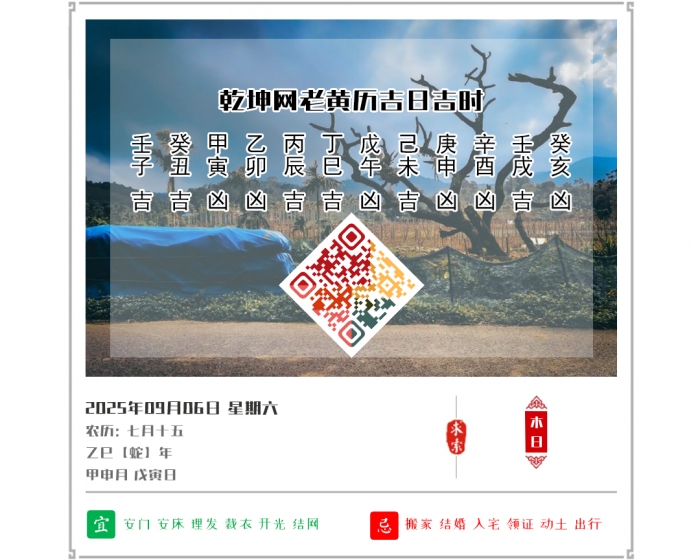 ϻ,ϻ,2025꼪ռʱѯ,96ջ