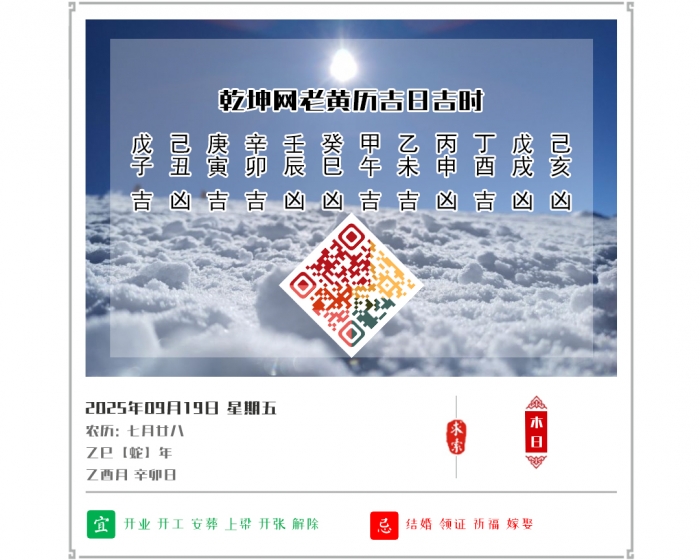 ϻ,ϻ,2025꼪ռʱѯ,919ջ