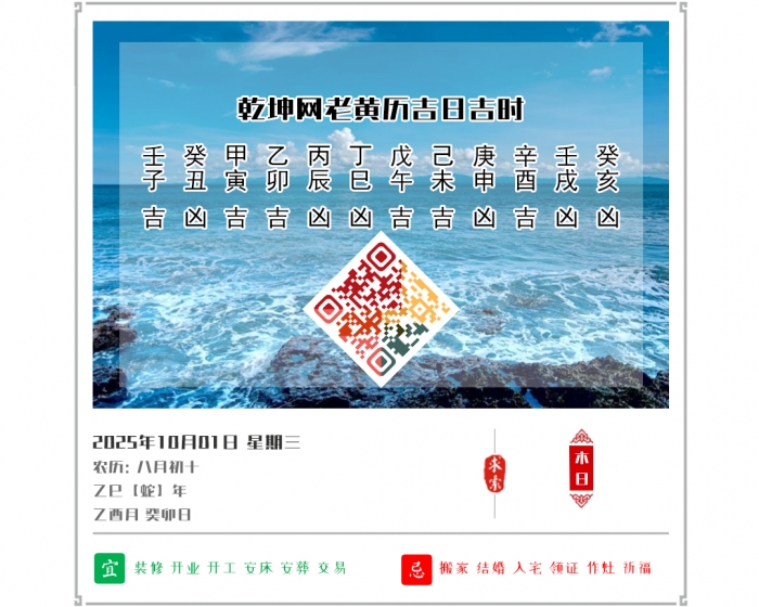 ϻղѯ,ϻ,2025꼪ռʱѯ,101ջ