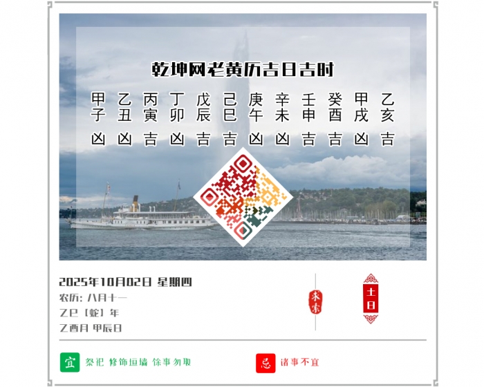 ϻĻ,ϻ,2025꼪ռʱѯ,102ջ