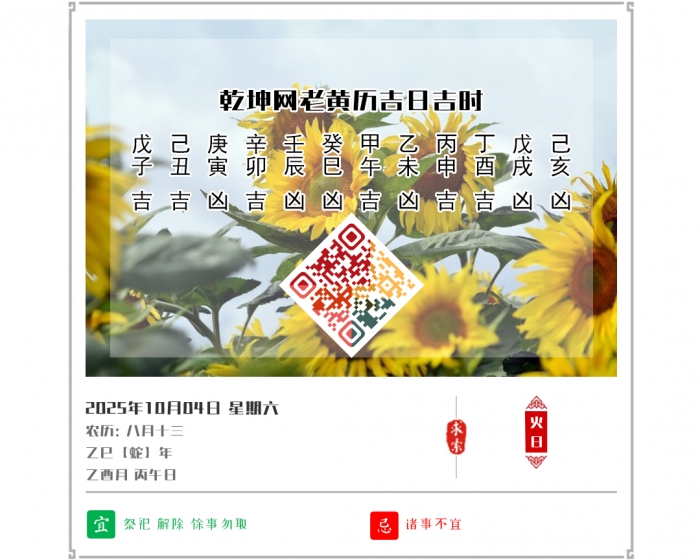 ϻ,ϻ,2025꼪ռʱѯ,104ջ
