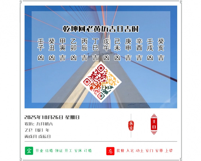 ϻղѯ,ϻ,1026ջ