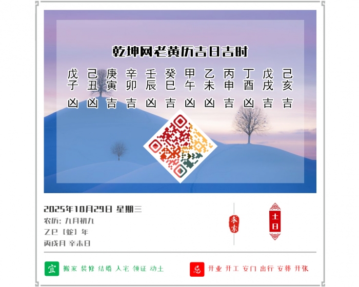 ϻ,ϻ,1029ջ