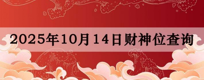ղλѯ,մ齫λ,1014ղλ