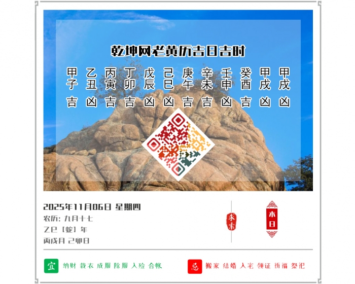 ϻղѯ,ϻ,2025꼪ռʱѯ,116ջ