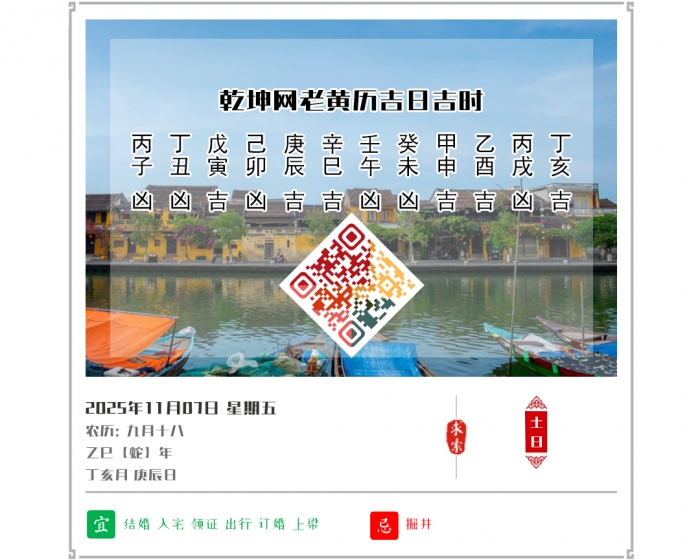 ϻĻ,ϻ,2025꼪ռʱѯ,117ջ