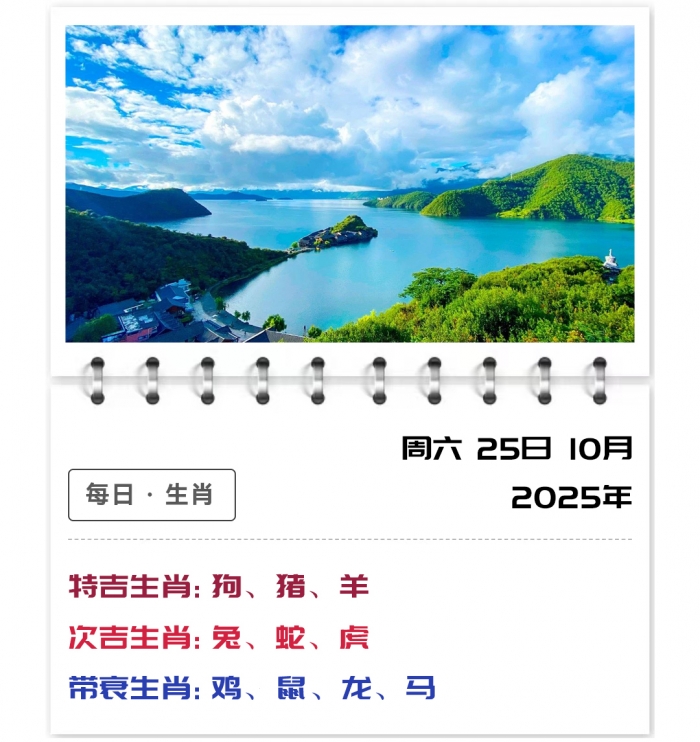 1025֣ʿФ˽,Фÿƽ,12Ф