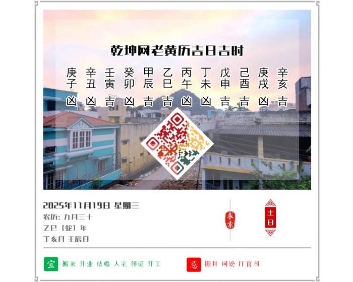 ϻղѯ,ϻ,2025꼪ռʱѯ,1119ջ