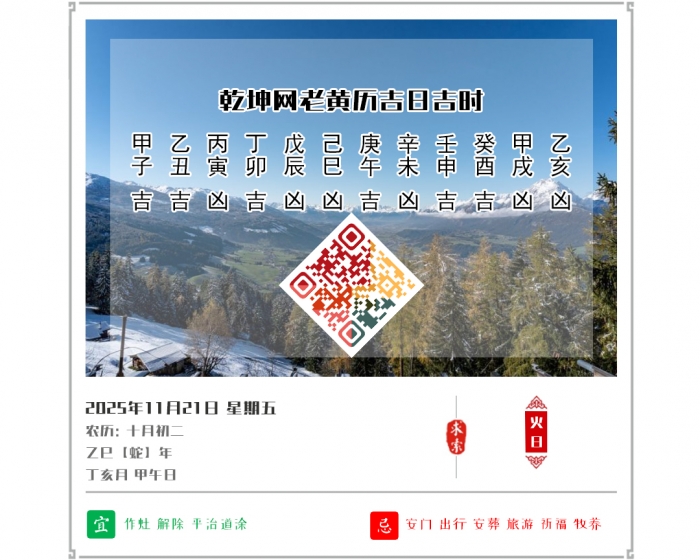 ϻϵļ,ϻ,2025꼪ռʱѯ,1121ջ