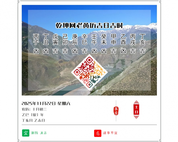 ϻ,ϻ,2025꼪ռʱѯ,1122ջ