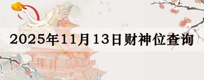 ղλѯ,մ齫λ,1113ղλ