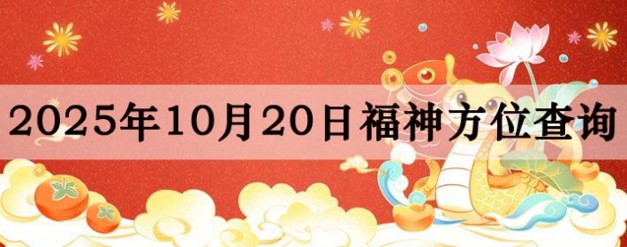 2025��11��20�ո���λȫ������