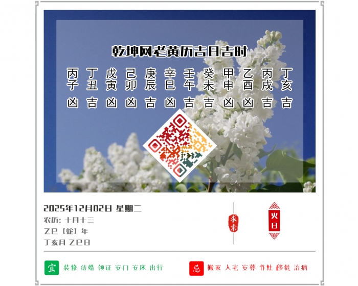 ϻĻ,ϻ,2025꼪ռʱѯ