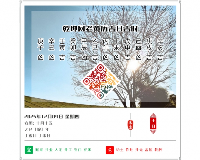 ϻĻ,2025꼪ռʱѯ,124ջ