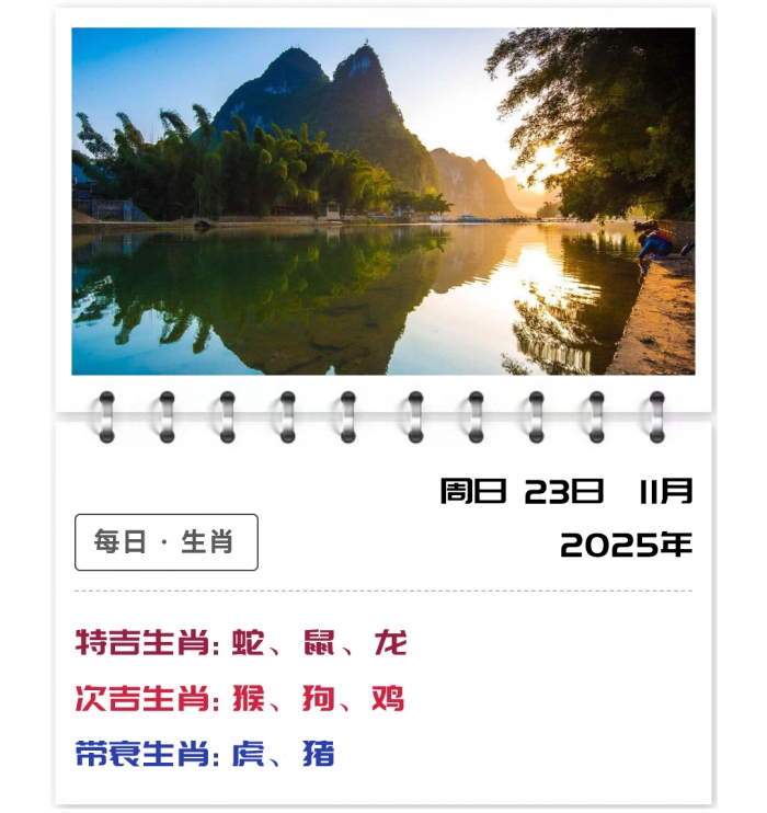 1123֣ʿƽ,12Ф,12Фÿ