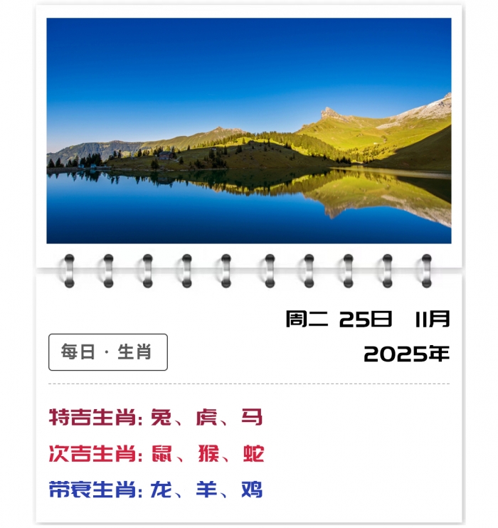 12Ф,ƼФ˳,1125֣ʿƽ