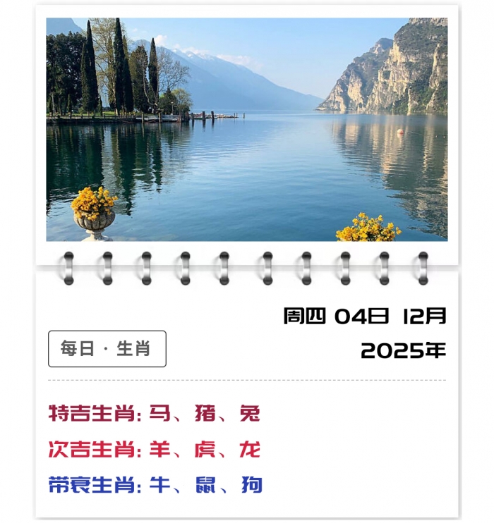 12Ф,ƼФ˳,124֣ʿƽ