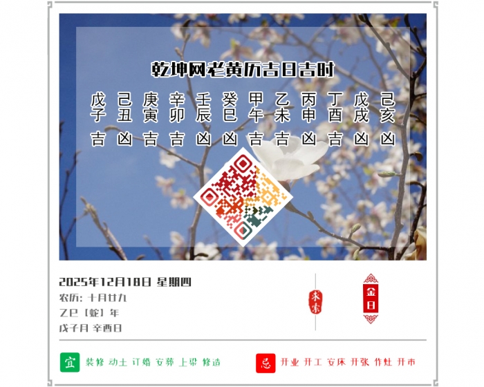 �ϻ���֪ʶ,�ϻ���,12��18�ջ�������