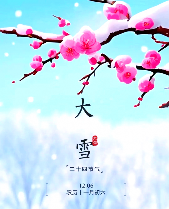 ��ѩ����,�����������,��ѩ��������