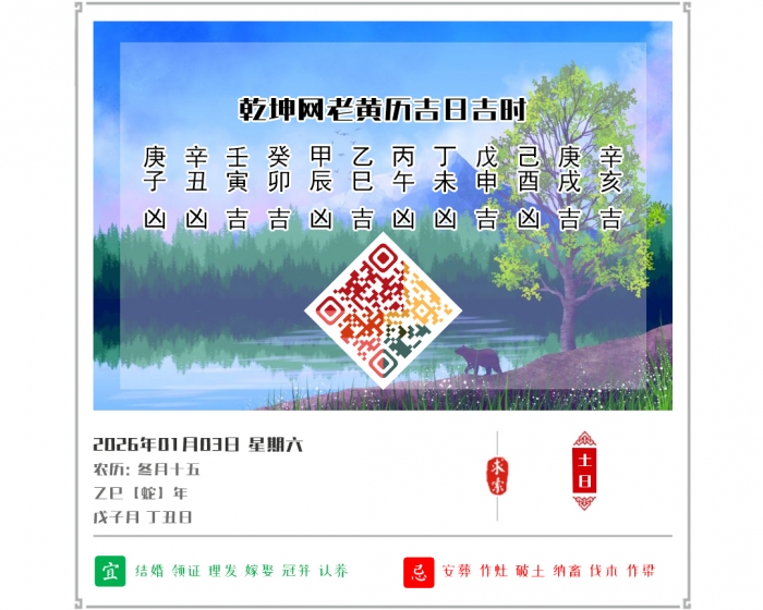 �������ղ鿴,�ϻ���,1��3�ջ�������