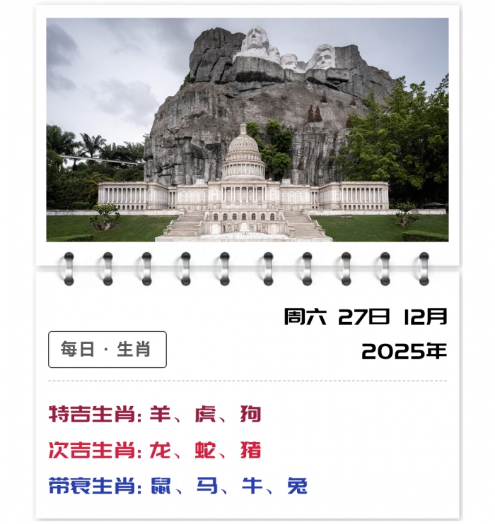 12��27����Ф����,12��Ф����,֣��ʿ��Ф����