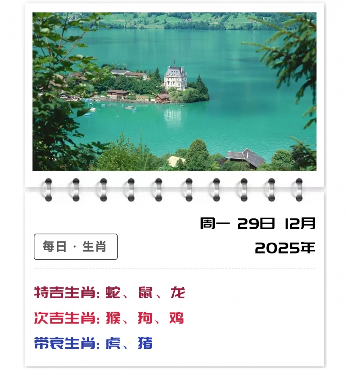 12��Ф����,֣��ʿ��Ф����,12��29�����Ʒ���