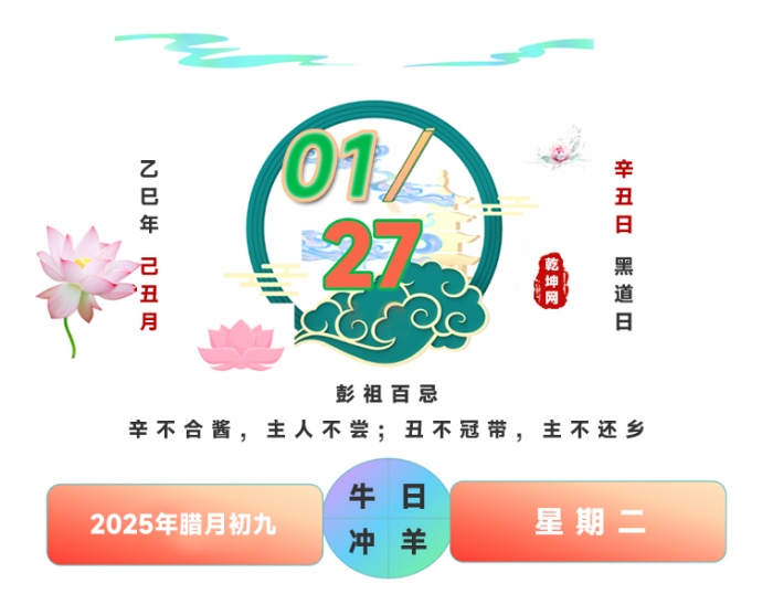 2026����֪ʶ,��Ҽ��ղ�ѯ,���հ�Ҽ��ղ�ѯ