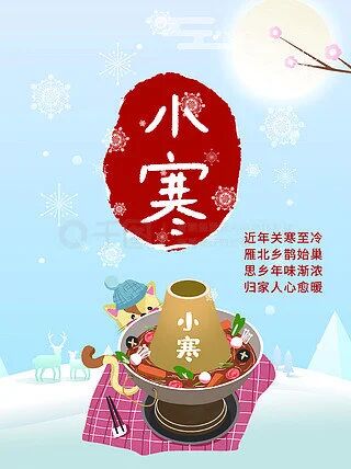 �����������,С������,С���������׺ͼɻ�