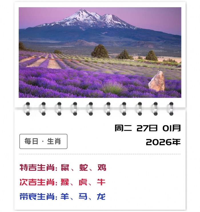 һ����Ф���Ƽ���,12��Ф����,1��27��֣��ʿ���ƽ��