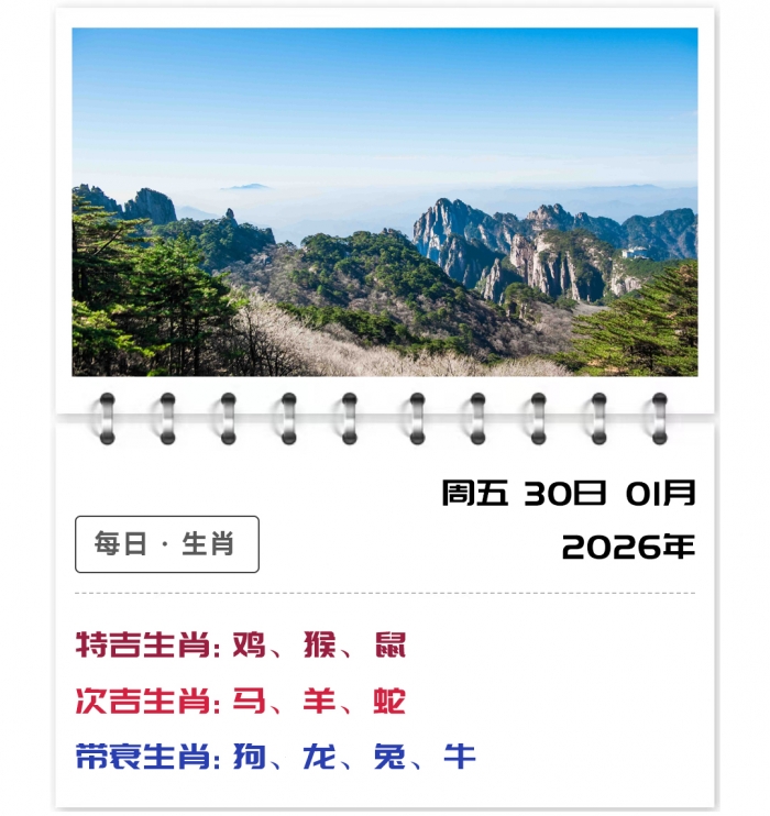 12��Фÿ����������,12��Ф����,1��30�����Ƽ��׷���