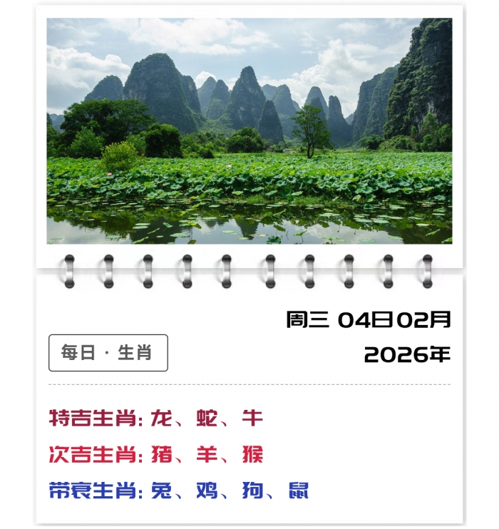 12��Ф����,������Ф���Ƽ���,2��4��֣��ʿ���ƽ��