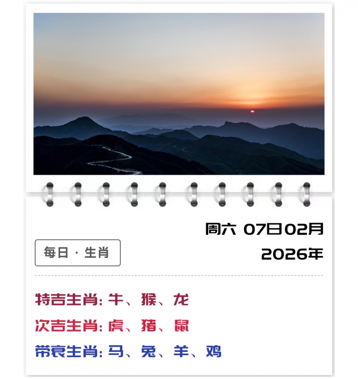 ������Ф���Ƽ���,12��Ф����,2��7�����ƽ��