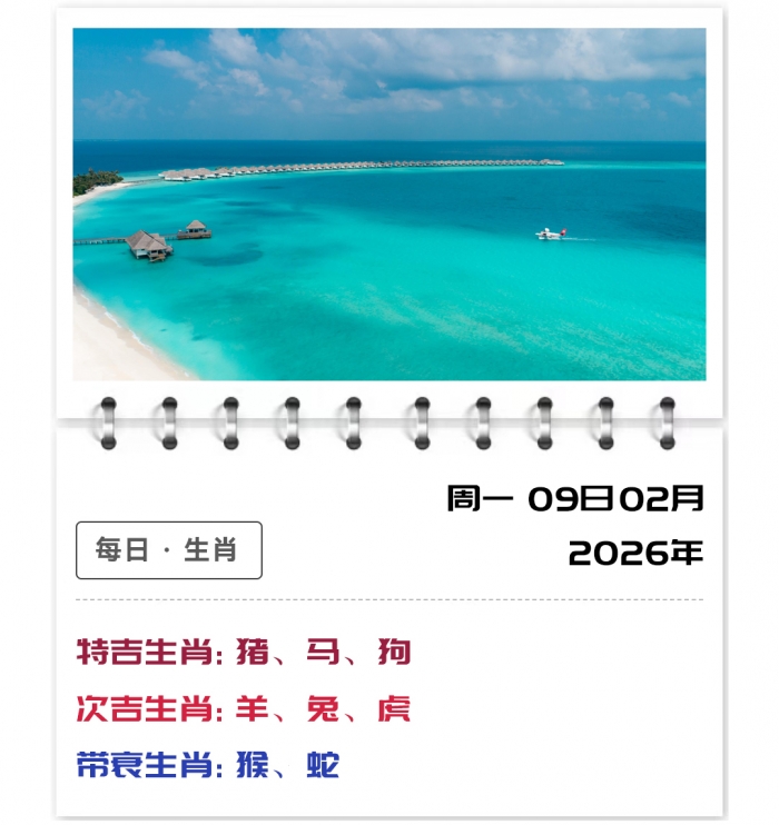 12��Ф����,2��9����Ф����,������Ф���Ƽ���