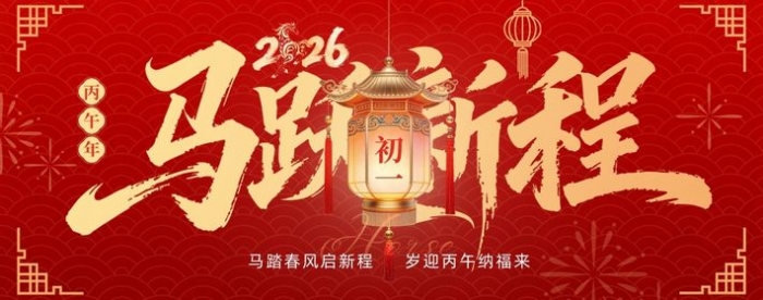 2026��2��17�ղ���λ��ѯָ��