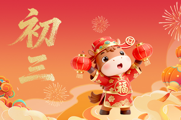 2026��2��19�ղ���λ��ѯָ��