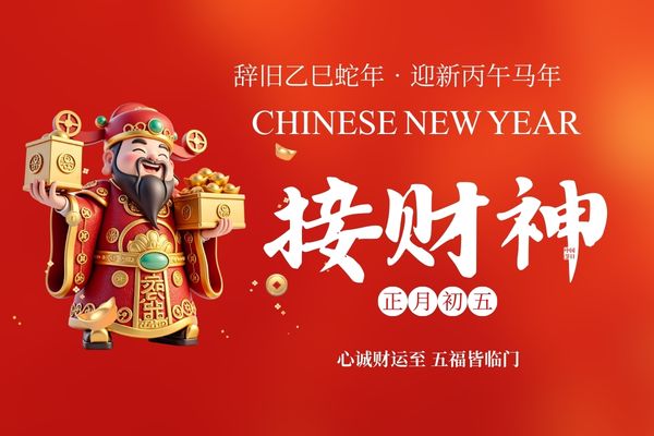 2026��2��21�ղ���λ��ѯָ��