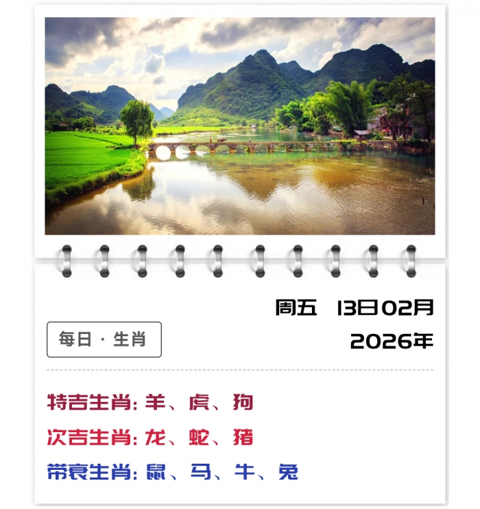 12��Ф����,2��13�����Ƽ��׽��,������Ф���Ƽ���