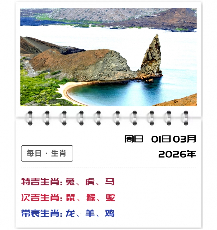 ������Ф���˽��,12��Ф����,2026��3��1�����Ƽ���