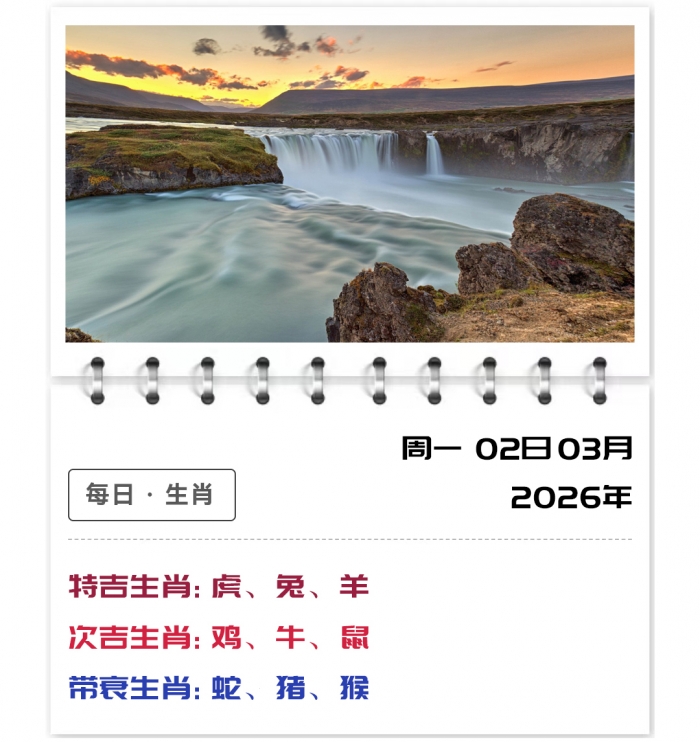 12��Ф����,ÿ������Ԥ��,2026��3��2�����Ƽ���