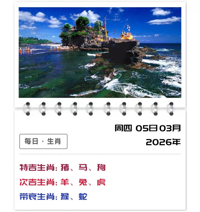 12��Ф����,���Ƽ���Ԥ��,2026��3��5�����ƽ��