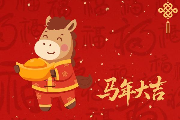 2026年3月05日财神方位查询指南