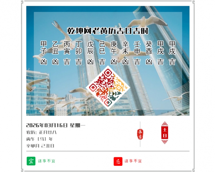 ���������˼�,�ϻ���,3��16�ջ�������