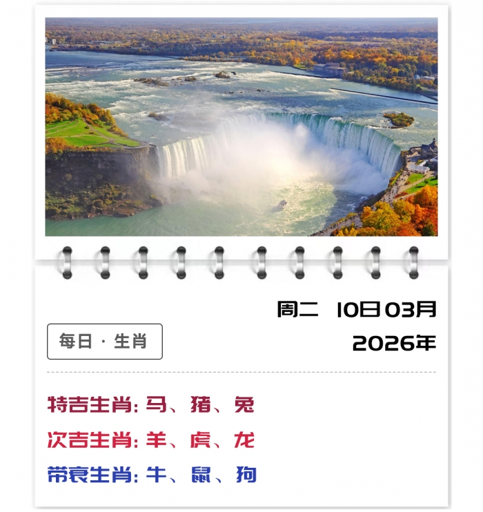 ֣��ʿ��Ф֪ʶ,12��Ф����,3��10��֣��ʿ���ƽ��