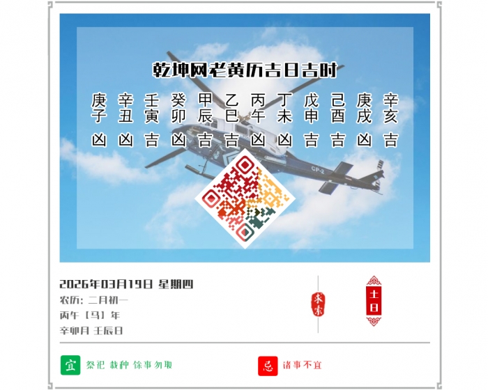 ���������˼�,�ϻ���,3��19�ջ�������