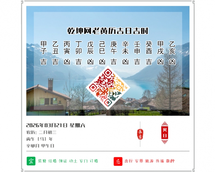 ��������֪ʶ,�ϻ���,3��21�ջ�������